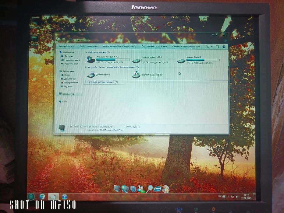 Продам ПК. Sempron 2600+ 1.5гб. 350w. Windows 7.
