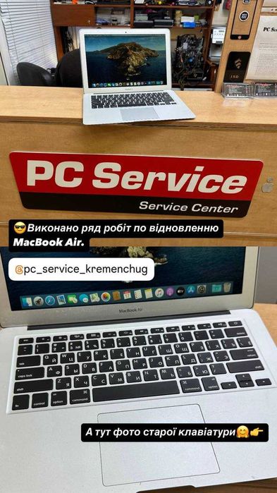 Ремонт техніки Apple (PC Service)
