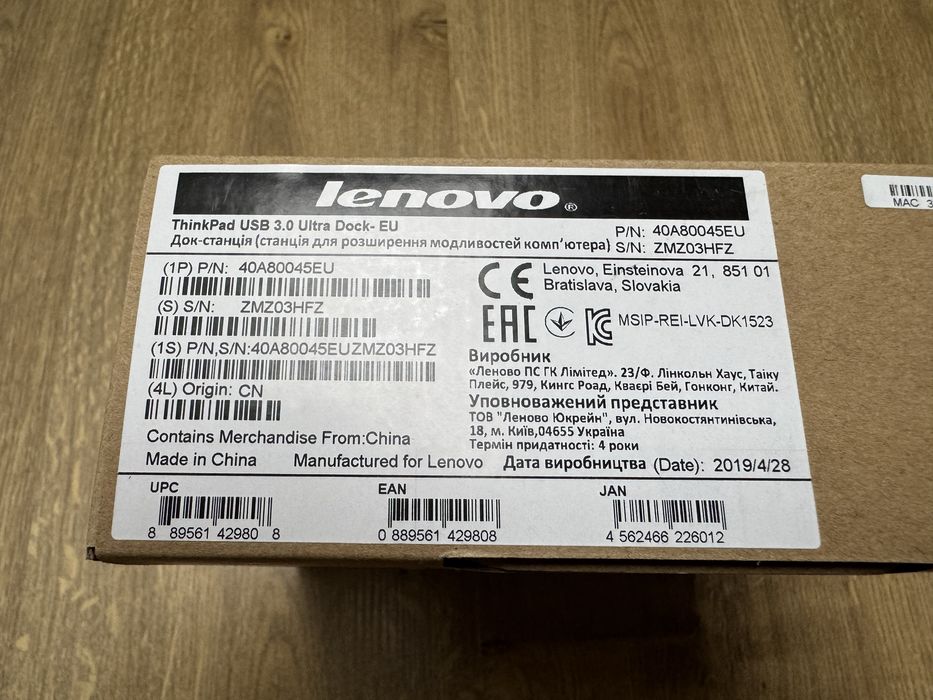 Stacja dokujaca - Lenovo Thinkpad USB 3.0 Ultra Dock