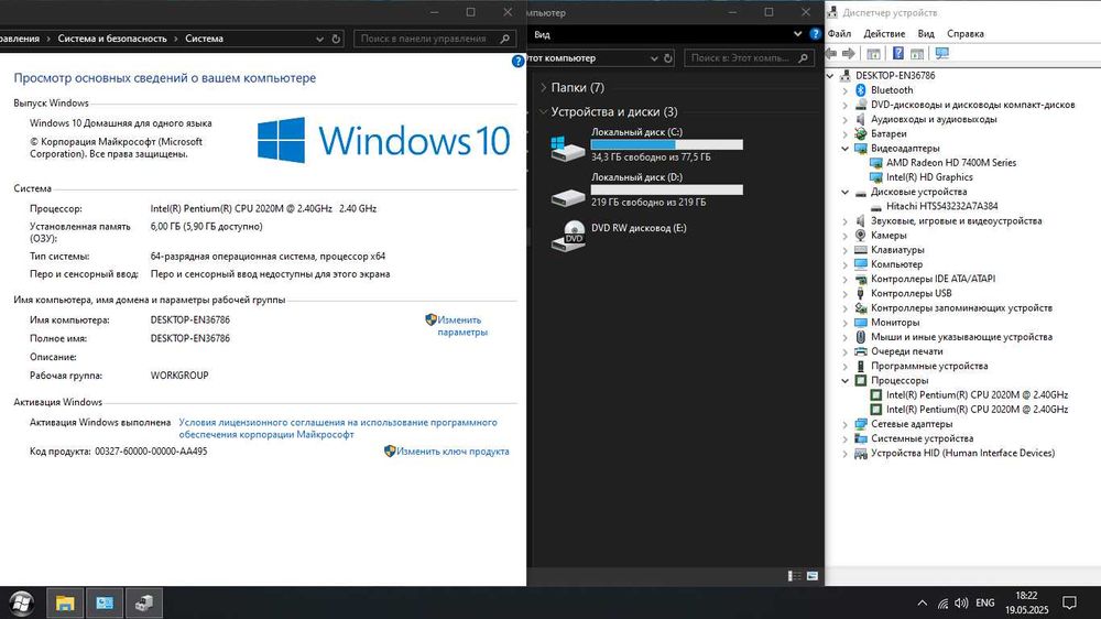 Ноутбук HP 2000 Pentium 2020M RAM 6Gb HDD 320Gb Radeon HD 7450M 1Gb