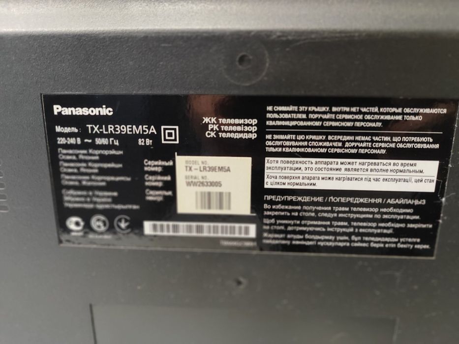 Продам робочий телевізор panasonic