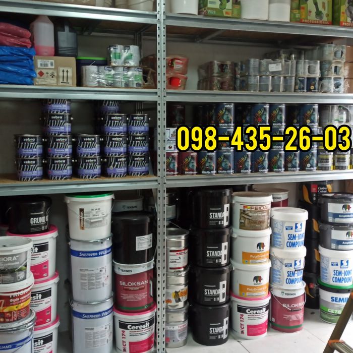 Стелажі, б/у нові, складские стеллажи, стелажі б/у