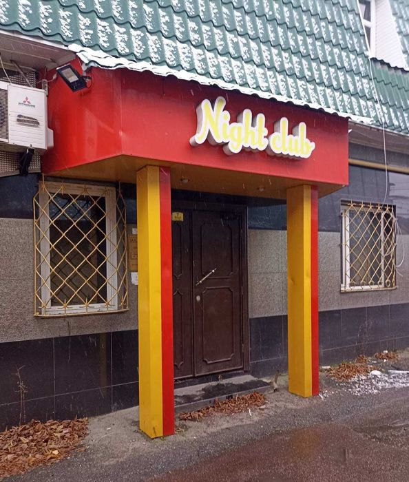 Дискотека кафе "Максимум" здається в оренду, продаж
