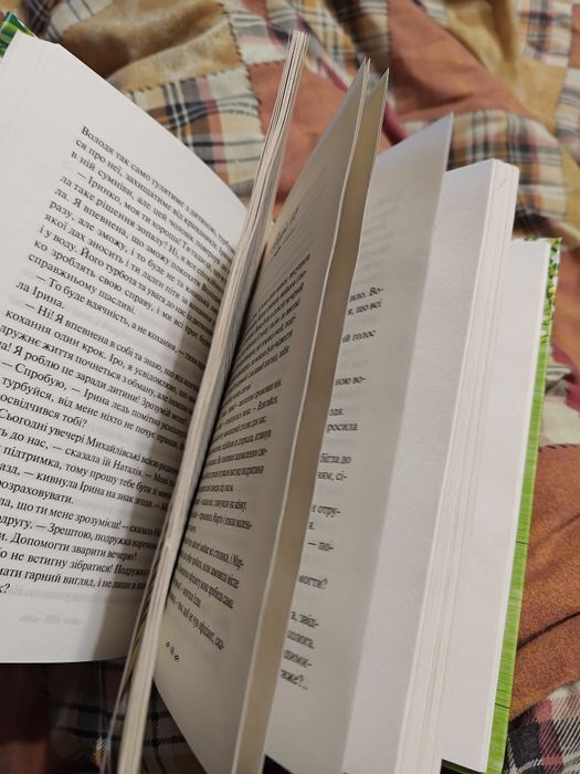 Просто гра. С.Талан