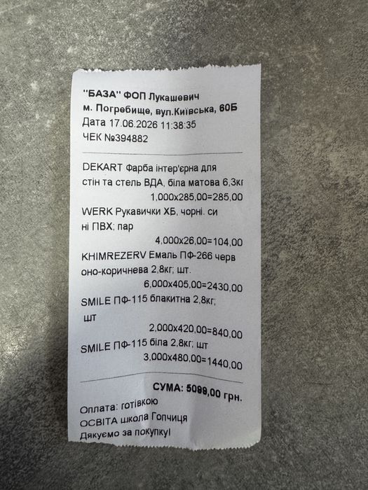 Гольф 5 2003року