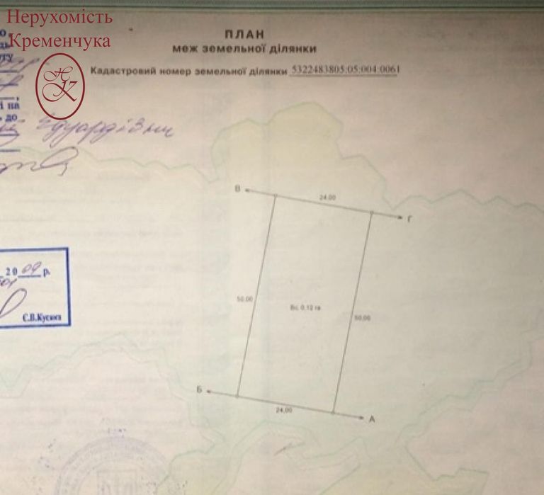 Продажа земельних ділянок Кривуші