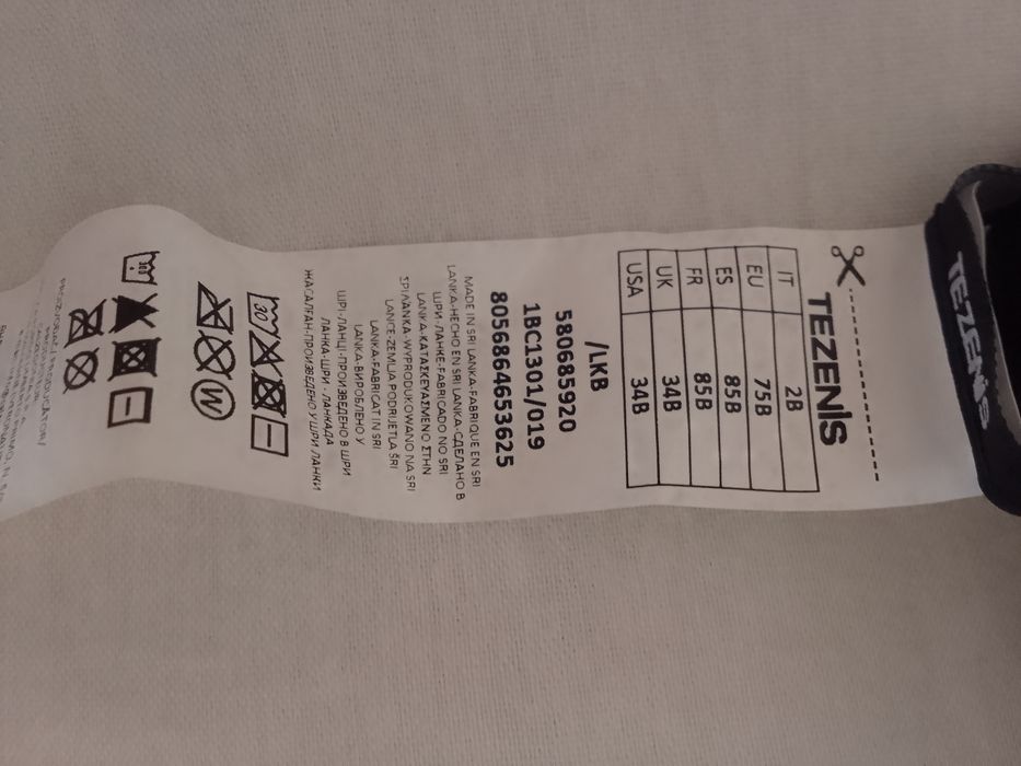 Комбінація для дівчини