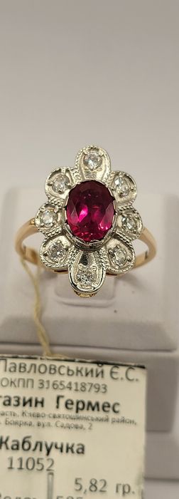 Золота каблучка 585