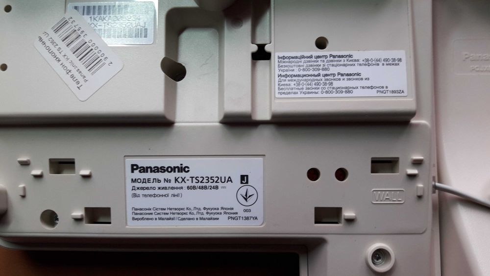 Проводной телефон Panasonic KX-TS2352UA