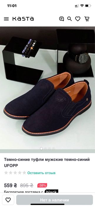 Туфли нубук  новые красивые 45 не китайский размер