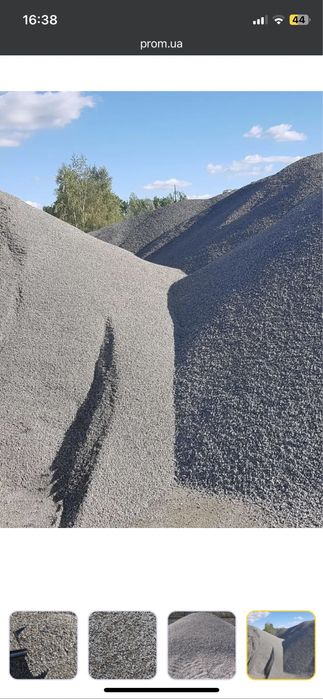 Щебень/песок с доставкой