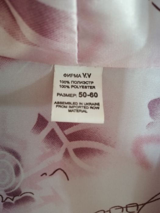 Халат длинный, большой.