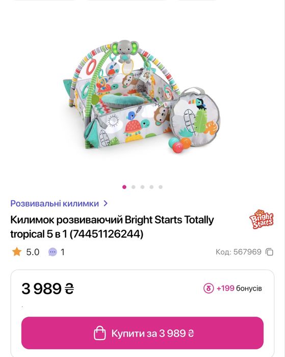 Дитячий кимок та басейн з кульками + подушка