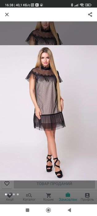 Вечернее, коктейльное платье р.42-44