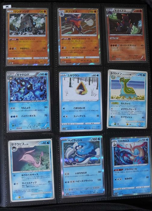 Cartas/Singles Pokémon TCG Japonês/Japanese