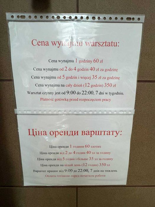 Garaż, warsztat na godziny Konstantynów-Łódzki