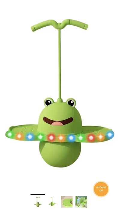 Джампер Стрибун Играшка попрыгун