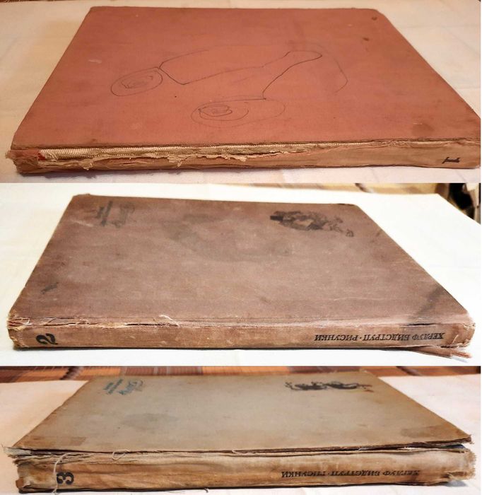 Книги 1-2-3 том. 1968 г. Х. Бидструп