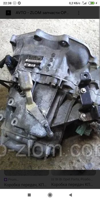 КПП f35 на опель вектра ц 2,2 дизель