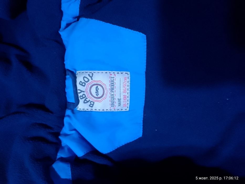 Куртки    для хлопчика осінь зима 92, 98