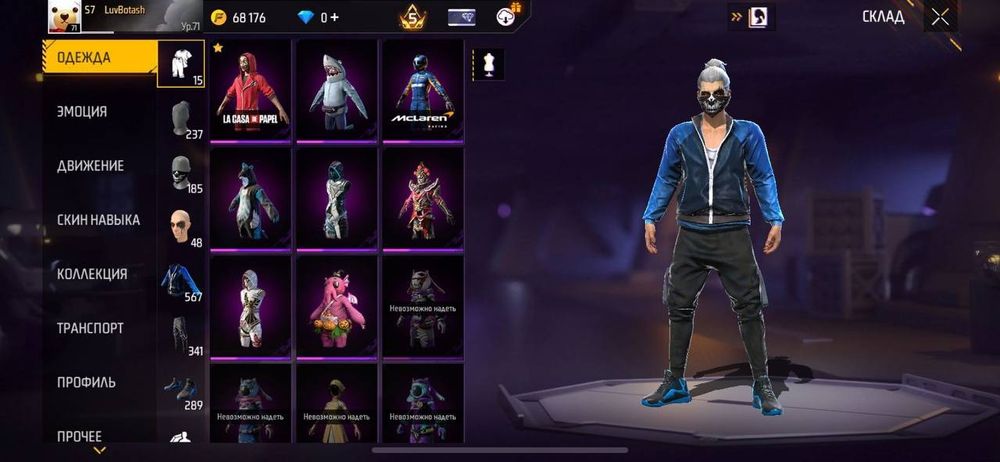 Продам аккаунт фф