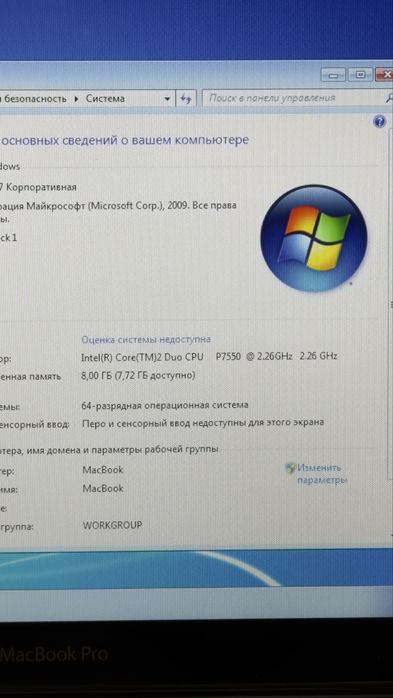 Apple MacBook Pro 13” 2011