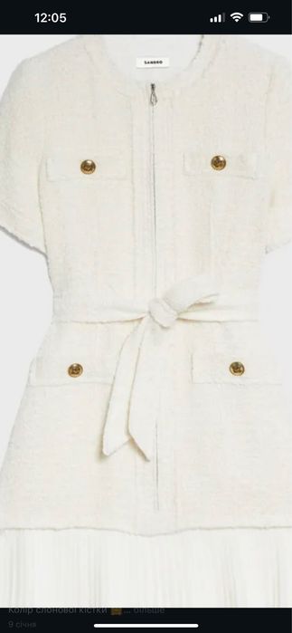 Сукня/плаття Sandro, Maje