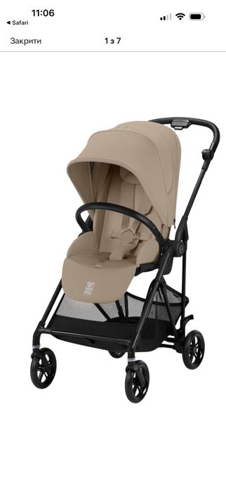 Продам прогулку cybex melio beige