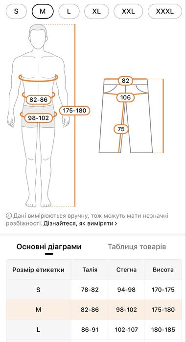 Тактичні штани чоловічі з багатьма кишенями + ремінь у подарунок