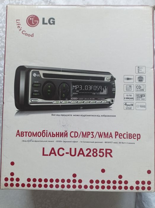 Автомагнитола LG.Новая.
