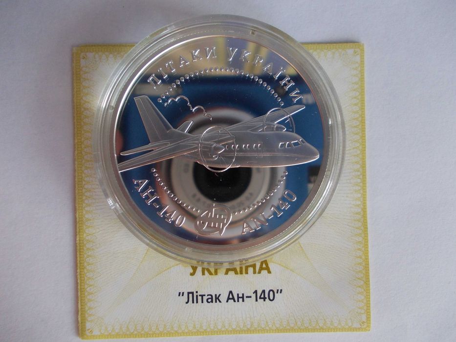 Срібна монета НБУ "Літак Ан-140"