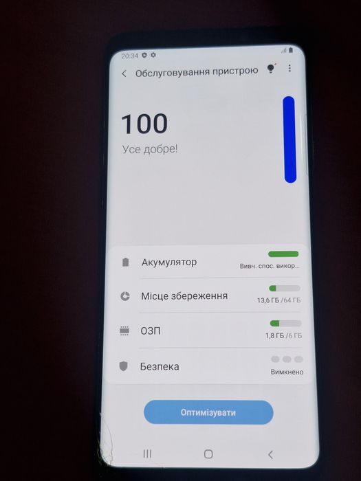 ЗАМОВЛЕНИЙ Samsung s9+ plus 6 64 Гб 6.2" 2 сім NFC амолед недорого