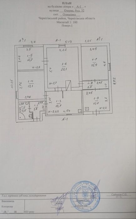 Продам дом с. Олишевка Сертификат Євідновленея
