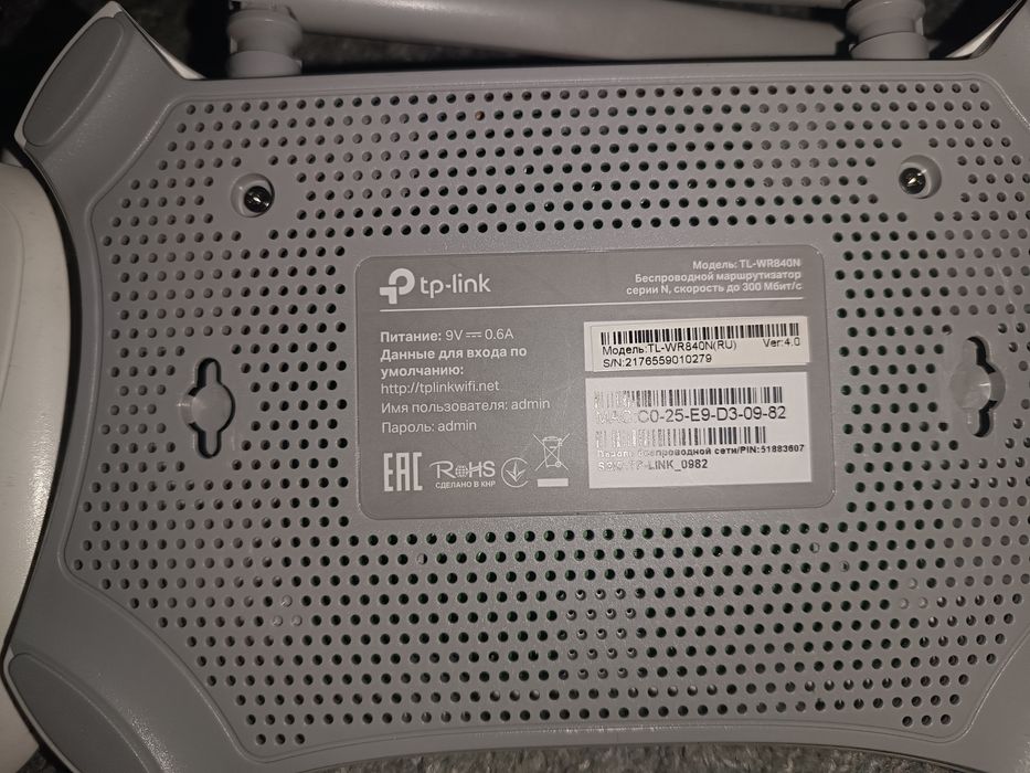 Продам роутера Tp-link