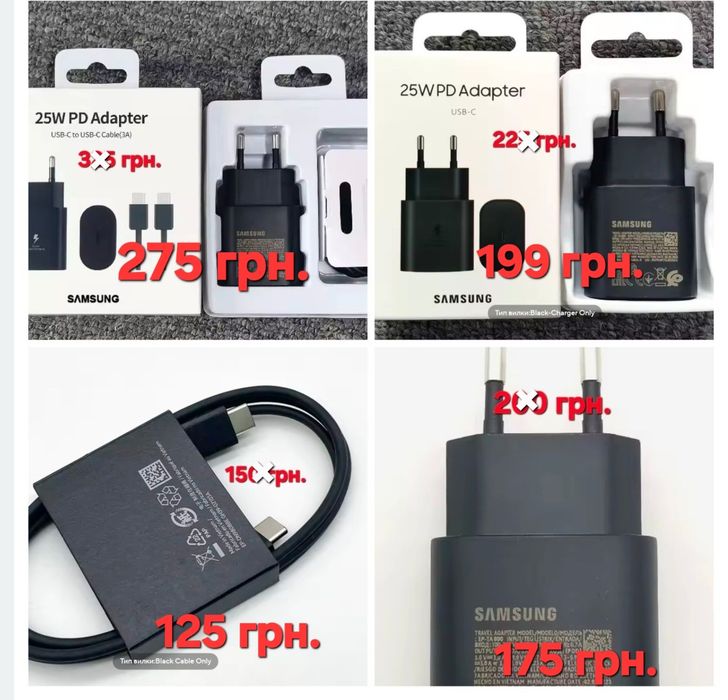 Швидкісна зарядка для Samsung 25W / Зарядное устройство Samsung 25W PD Adapter (USB-C) Производитель Вьетнам.