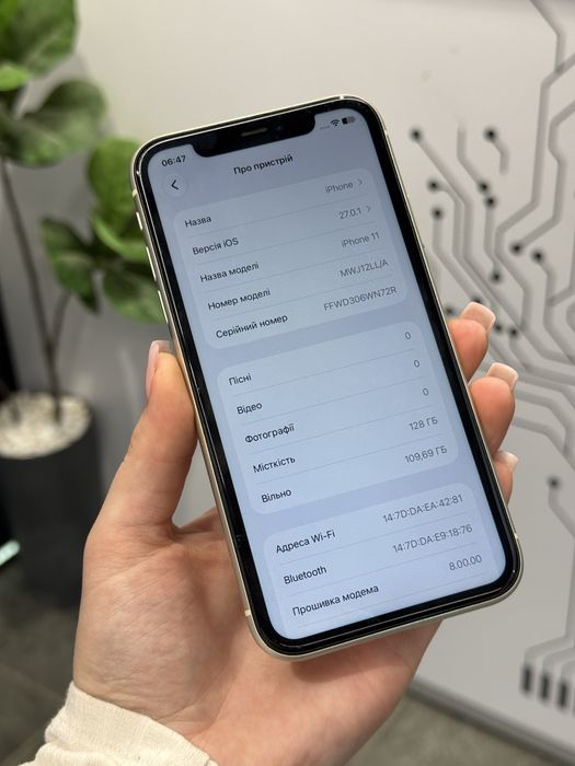 Гарантія • iPhone 11 • White • 128Gb • 100%Акб • Оплата частинами