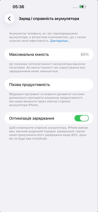Телефон АЙФОН Apple Iphone 14 Pro Max 1 TB SILVER як  НОВИЙ Neverlock
