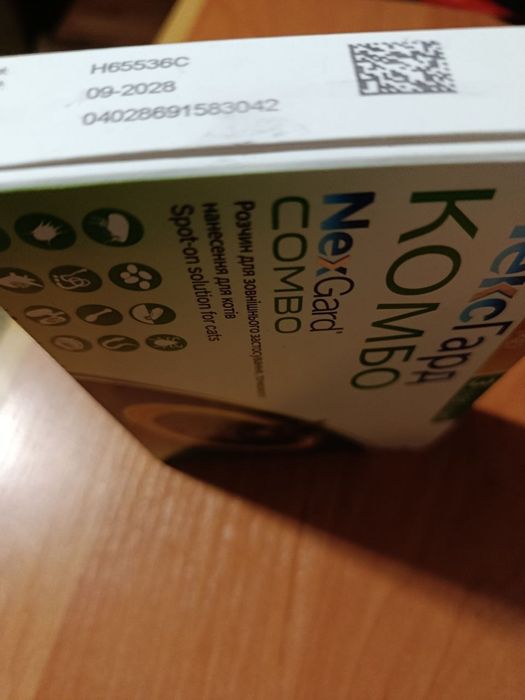 Продам нексГрад комбо