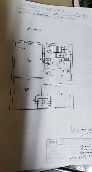 Продам двохповерховий будинок