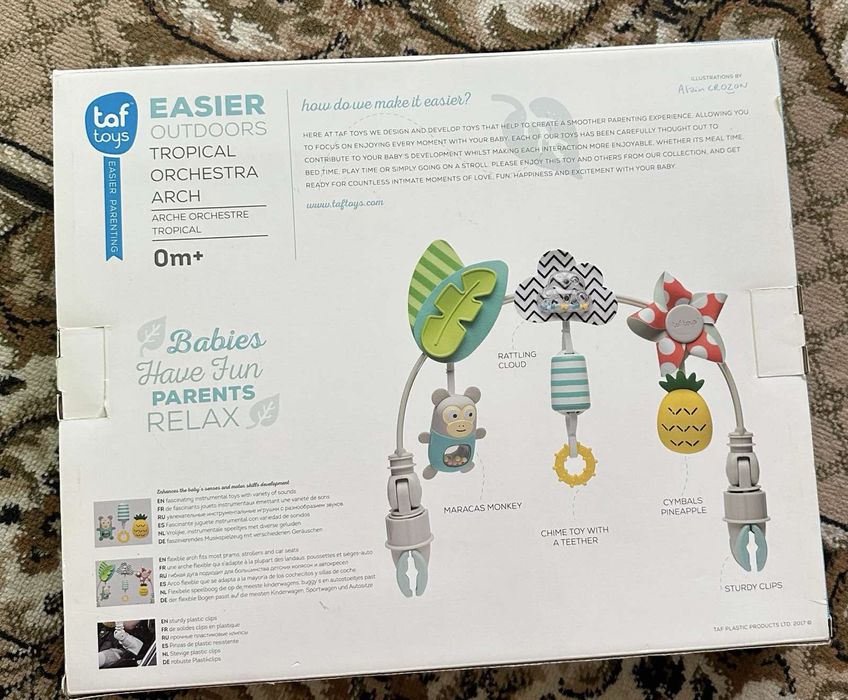 Гнучка дуга для колиски