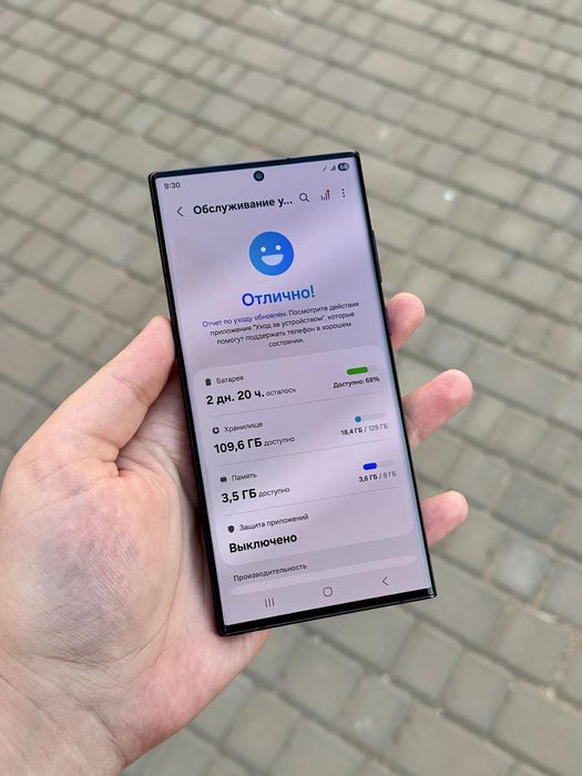 Samsung s22 ultra 8/128 с Германии 3шт