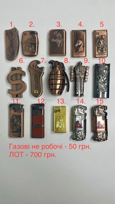 Зажигалки бензиновые типа ZIPPO 90-х годов Винтаж Новые