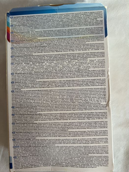 Послеродовые одноразовые трусики размер М/L