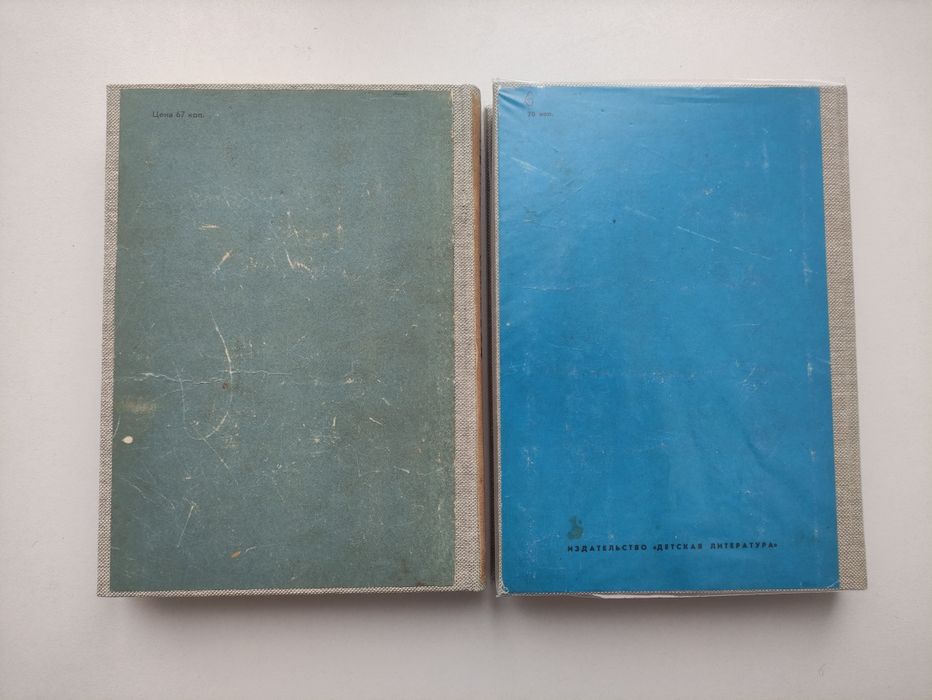 Кирилл Булычев Девочка с Земли Сто лет тому вперёд Рамка БПНФ