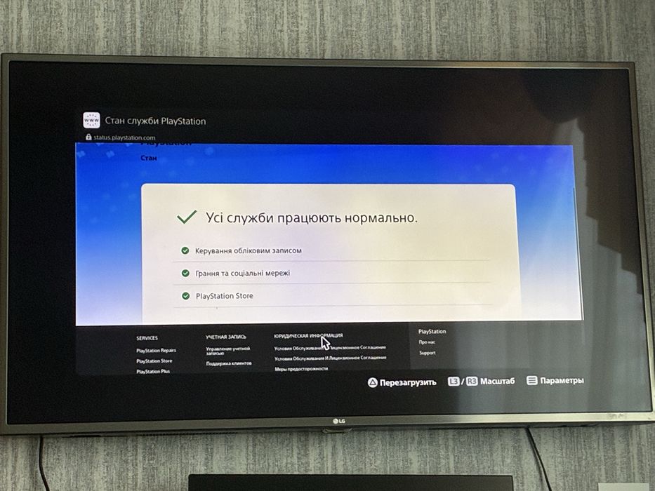 Playstation 5 Slim BluRay (Disc Edition) 1tb. Як нова!