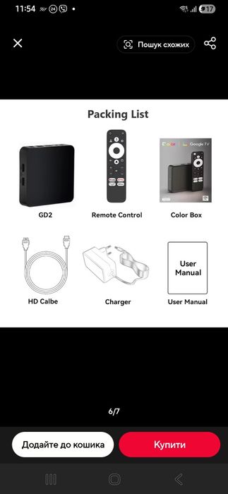 Смарт ТВ бокс Mecool MEon 1 и другие