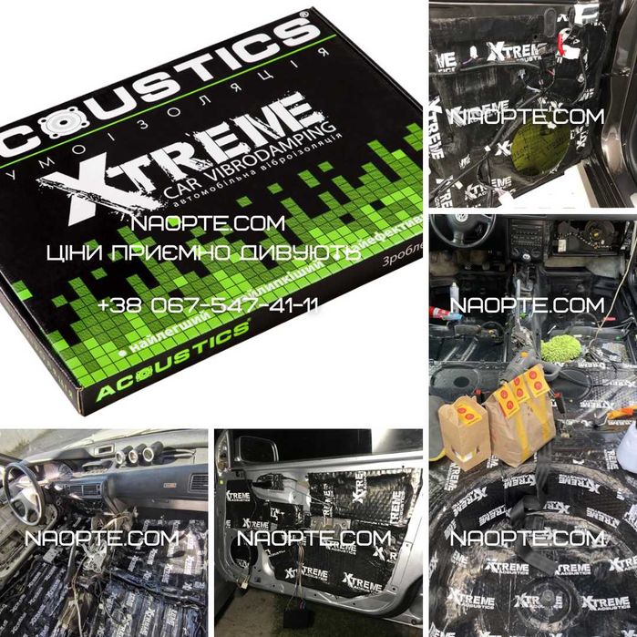 Шумоизоляция Виброизоляция Звуко-Тепло Обесшумка Шумка Авто Материалы