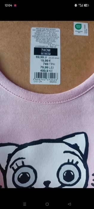 New bodies set of 3