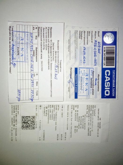 Годинник Casio MSG-C100G-1AER