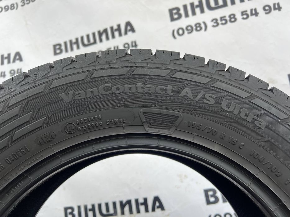 Шини 195/70 R 15C Continental VanContact Ultra. Пара. Колеса склад.
